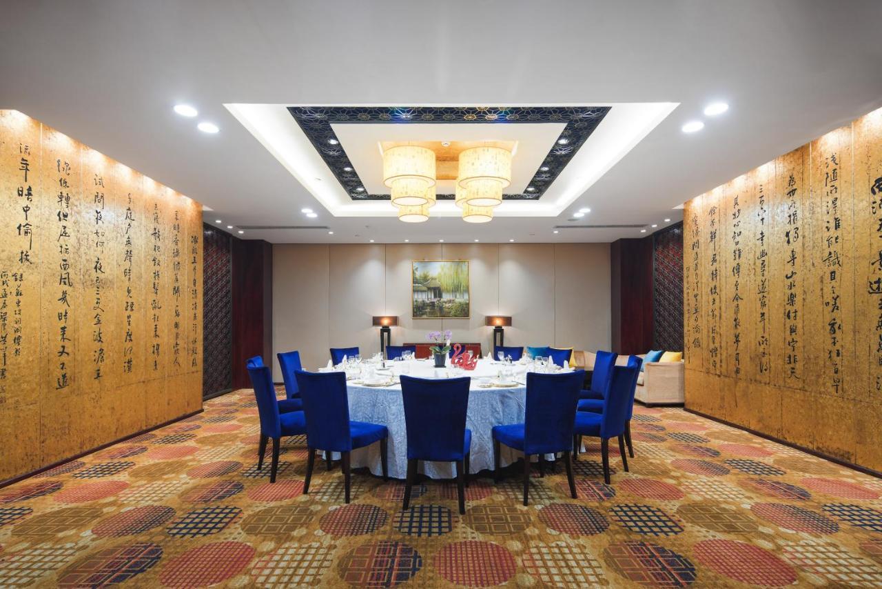 Park Plaza Changzhou, A Member Of Radisson Hotel&Resorts تشانغتشو المظهر الخارجي الصورة