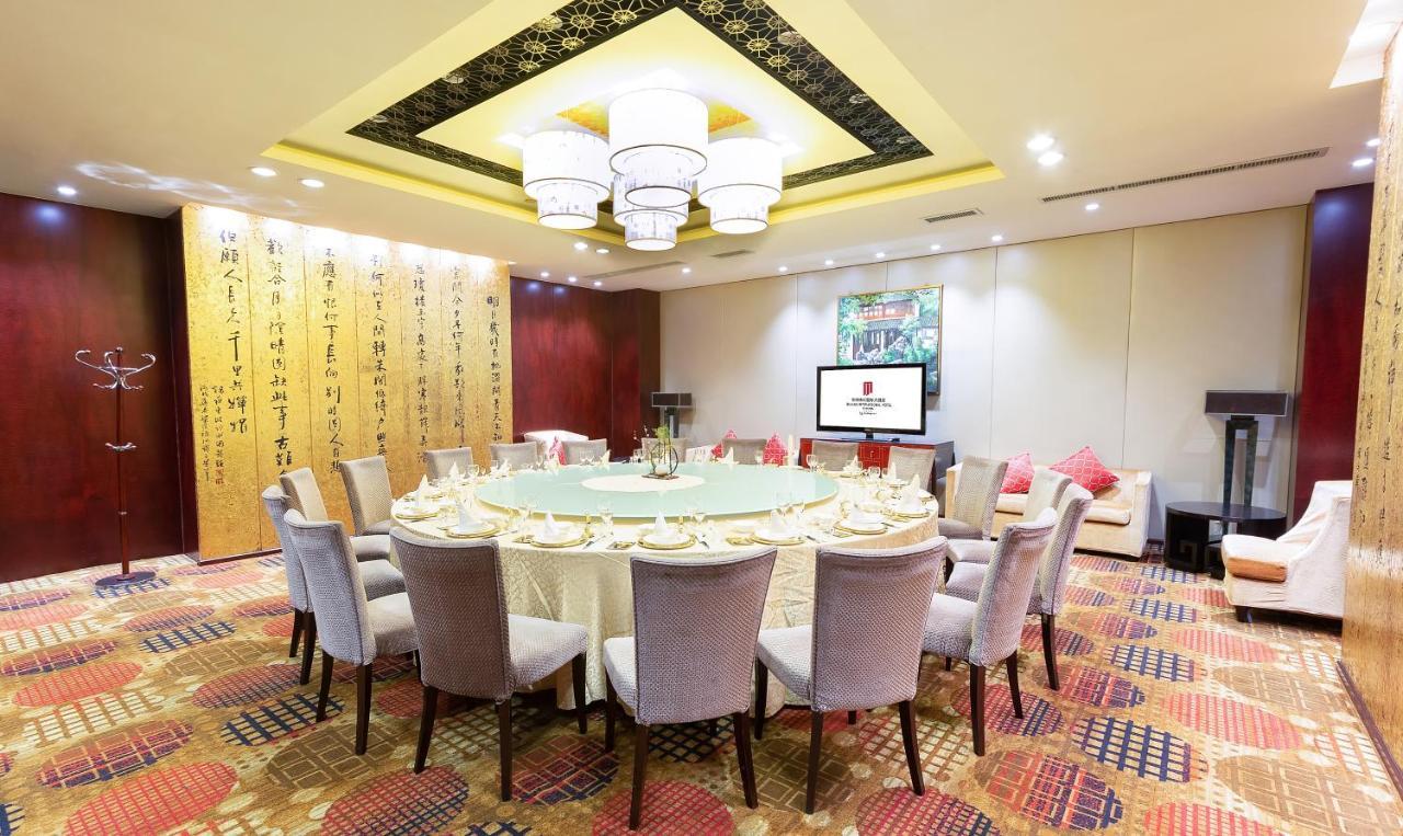 Park Plaza Changzhou, A Member Of Radisson Hotel&Resorts تشانغتشو المظهر الخارجي الصورة